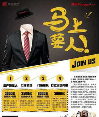 武漢市暨南房產經紀服務 專業文化經紀人服務的領航者