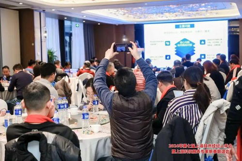 海鄭實(shí)業(yè)亮相2024年第七屆上海技術(shù)經(jīng)紀(jì)人年會(huì)，賦能文化經(jīng)紀(jì)人服務(wù)新生態(tài)