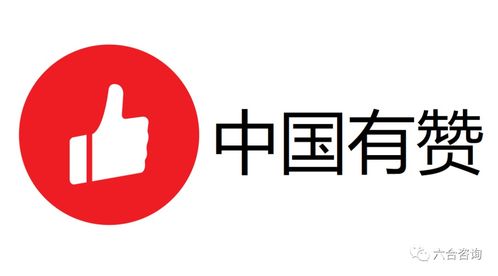 微信生態(tài)紅利下的賦能者 中國(guó)有贊如何以一站式服務(wù)助力商家實(shí)現(xiàn)GMV快速增長(zhǎng)