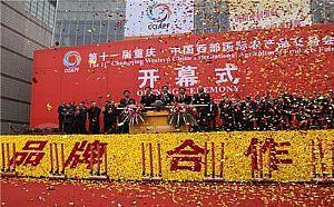 獲嘉縣專業(yè)開幕式活動(dòng)策劃與優(yōu)質(zhì)文化經(jīng)紀(jì)人服務(wù)