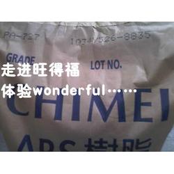 ABS塑料電鍍成京優勢凸顯，異型件供應引領行業創新